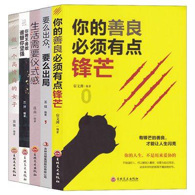 逃离诡异小镇
